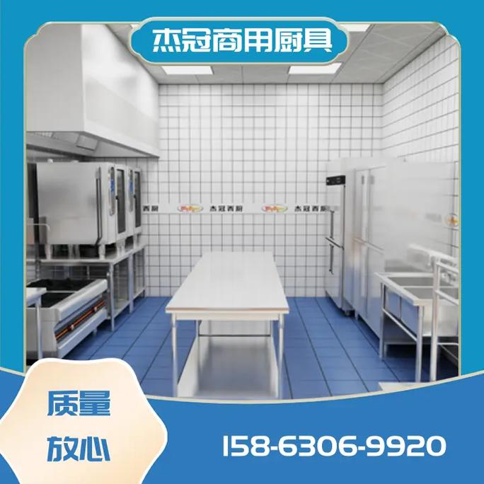 杰冠商用厨具 一站式商用厨房工程服务专家的成长之路