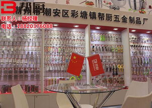 厨房用具大揭秘 帮厨五金制品厂打造品质厨具指南