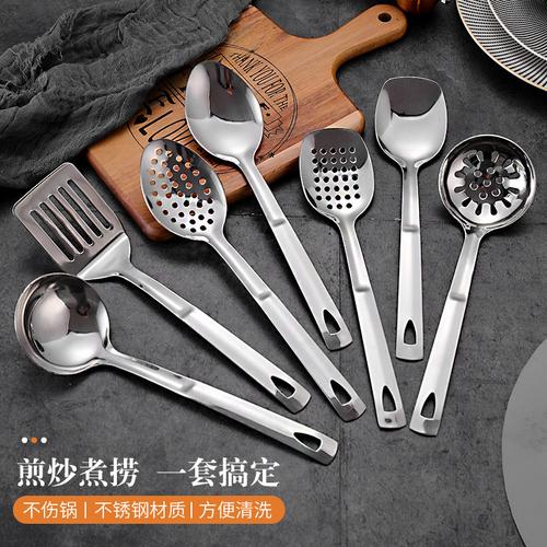 加厚不锈钢锅铲厨师专用炒菜勺铲子勺子家用炒勺汤勺锅铲厨具套装
