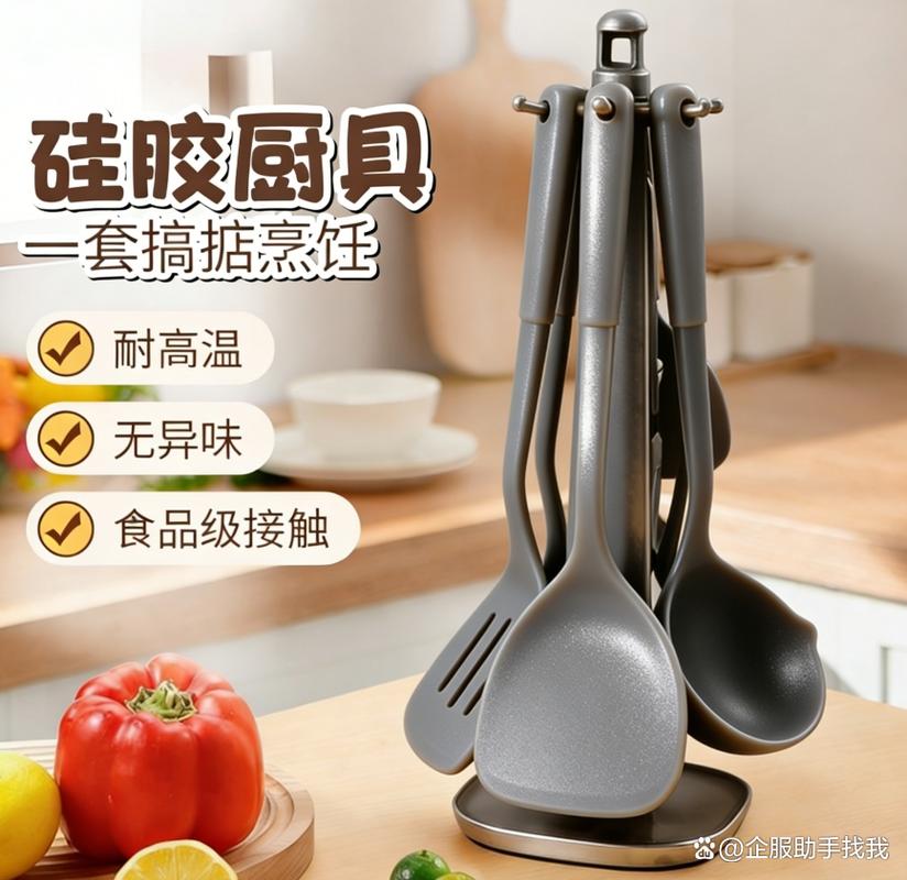 想找硅胶厨具加工厂?得先看看他家的lfgb/fda认证齐不齐!